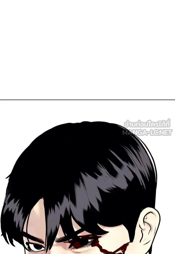 Bullying Is Too Good At Martial Arts หมาหัวเน่าเก๋าเกินไป ตอนที่ 129 หน้า 221