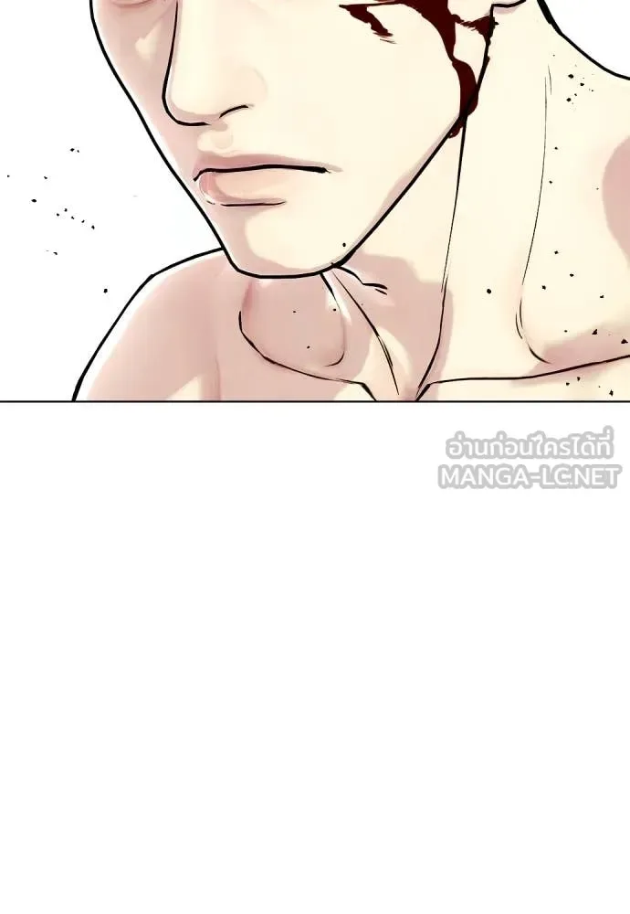Bullying Is Too Good At Martial Arts หมาหัวเน่าเก๋าเกินไป ตอนที่ 129 หน้า 222