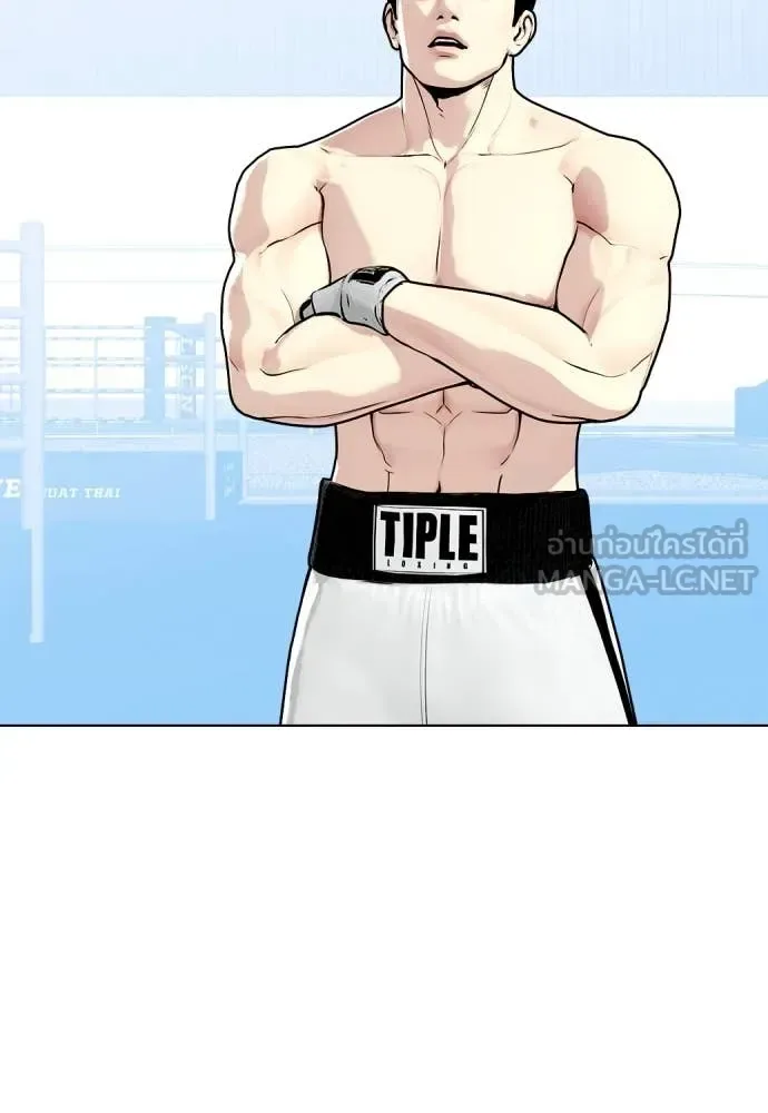 Bullying Is Too Good At Martial Arts หมาหัวเน่าเก๋าเกินไป ตอนที่ 129 หน้า 26
