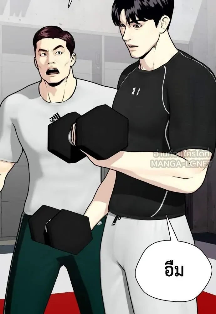 Bullying Is Too Good At Martial Arts หมาหัวเน่าเก๋าเกินไป ตอนที่ 129 หน้า 30