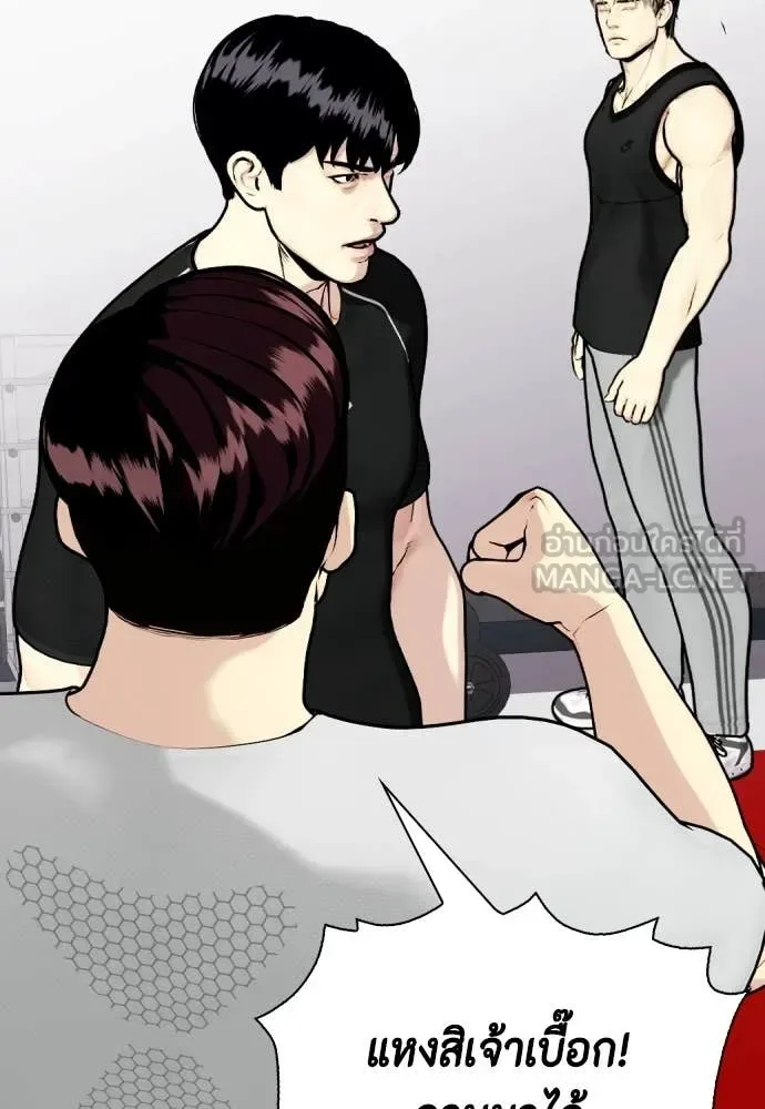 Bullying Is Too Good At Martial Arts หมาหัวเน่าเก๋าเกินไป ตอนที่ 129 หน้า 34