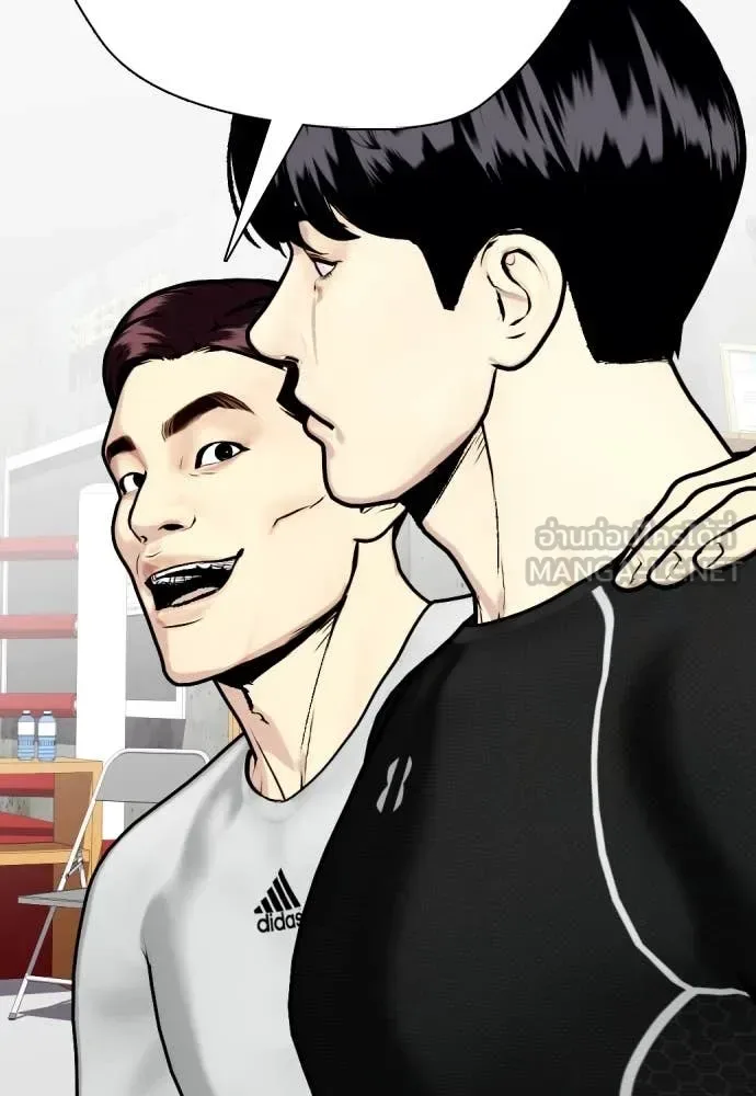 Bullying Is Too Good At Martial Arts หมาหัวเน่าเก๋าเกินไป ตอนที่ 129 หน้า 42