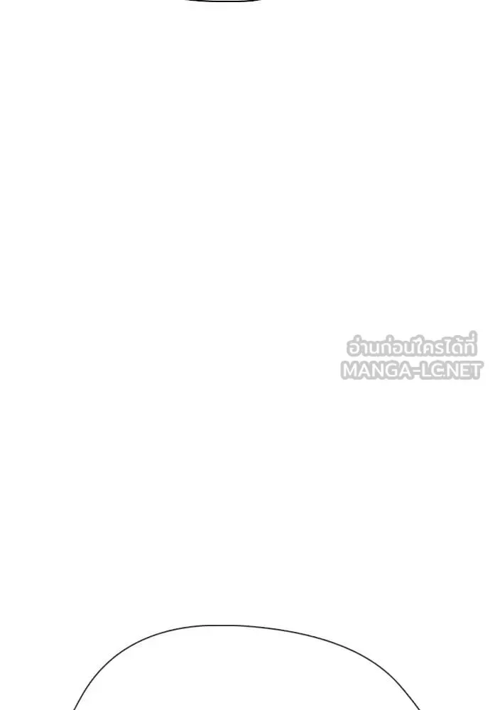 Bullying Is Too Good At Martial Arts หมาหัวเน่าเก๋าเกินไป ตอนที่ 129 หน้า 45