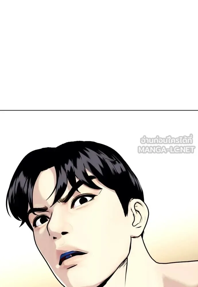Bullying Is Too Good At Martial Arts หมาหัวเน่าเก๋าเกินไป ตอนที่ 129 หน้า 48