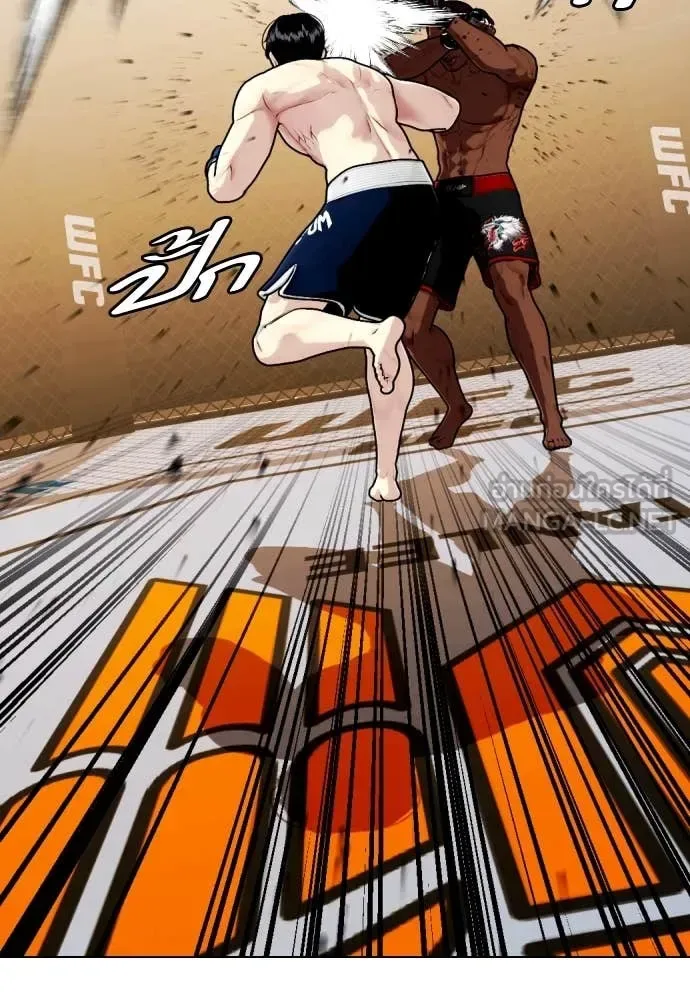 Bullying Is Too Good At Martial Arts หมาหัวเน่าเก๋าเกินไป ตอนที่ 129 หน้า 53