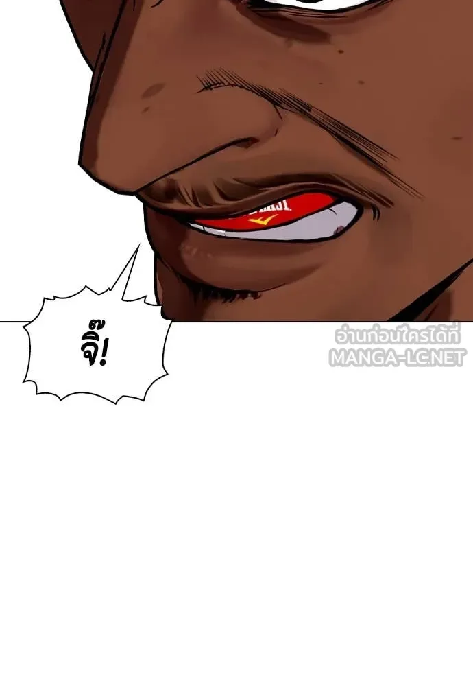 Bullying Is Too Good At Martial Arts หมาหัวเน่าเก๋าเกินไป ตอนที่ 129 หน้า 55