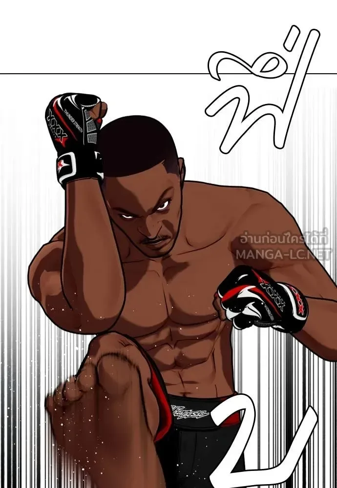 Bullying Is Too Good At Martial Arts หมาหัวเน่าเก๋าเกินไป ตอนที่ 129 หน้า 56