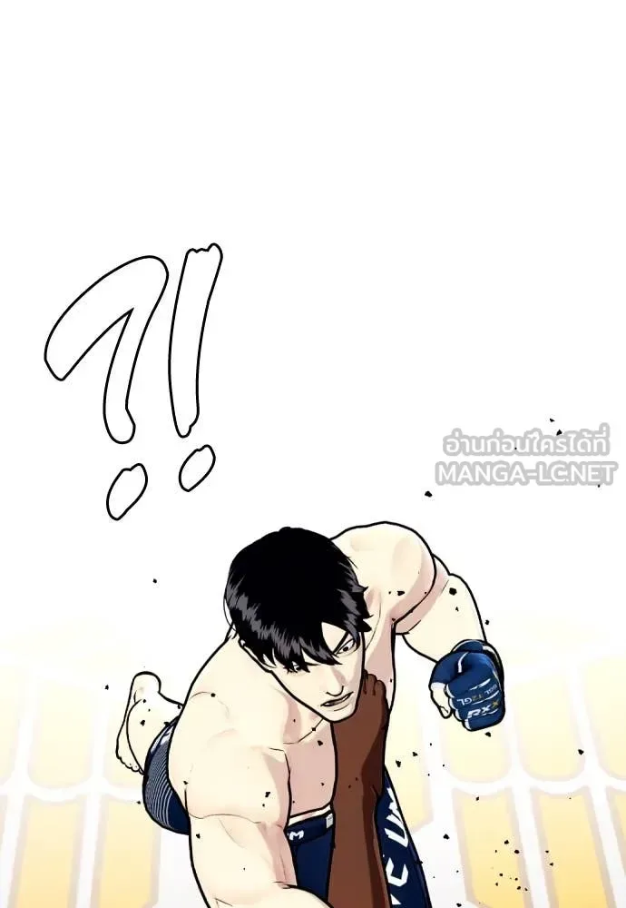 Bullying Is Too Good At Martial Arts หมาหัวเน่าเก๋าเกินไป ตอนที่ 129 หน้า 59