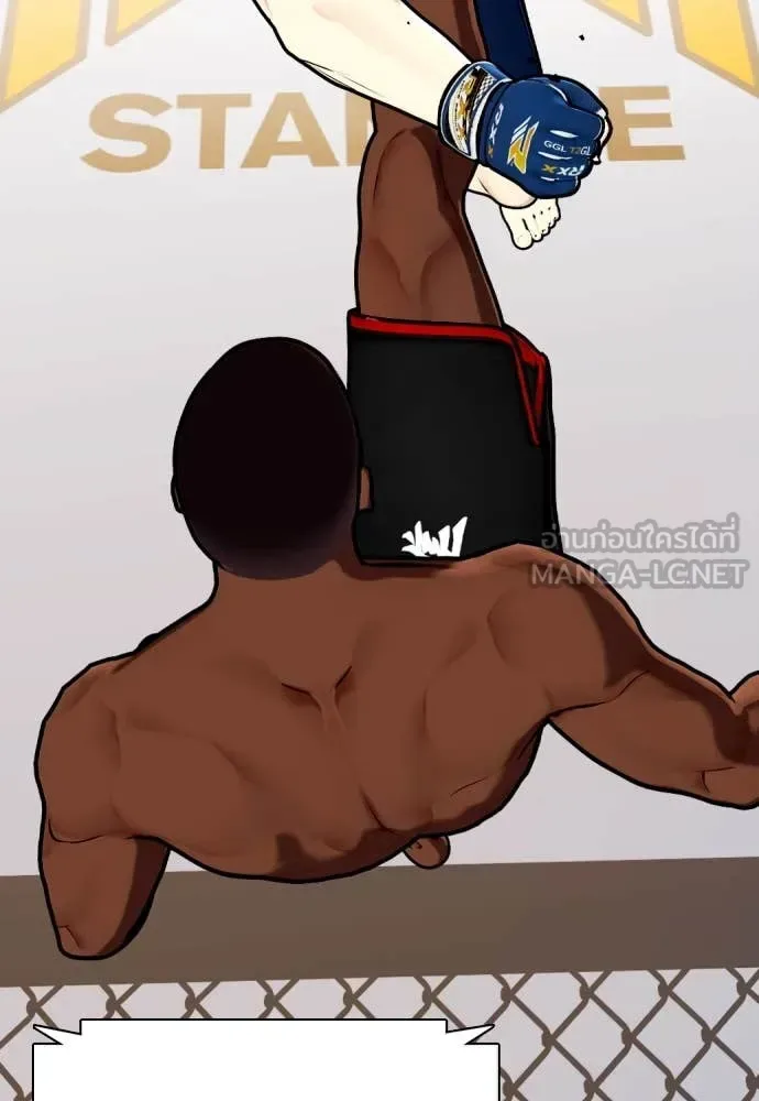 Bullying Is Too Good At Martial Arts หมาหัวเน่าเก๋าเกินไป ตอนที่ 129 หน้า 60
