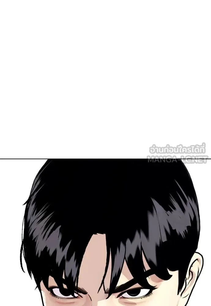 Bullying Is Too Good At Martial Arts หมาหัวเน่าเก๋าเกินไป ตอนที่ 129 หน้า 65