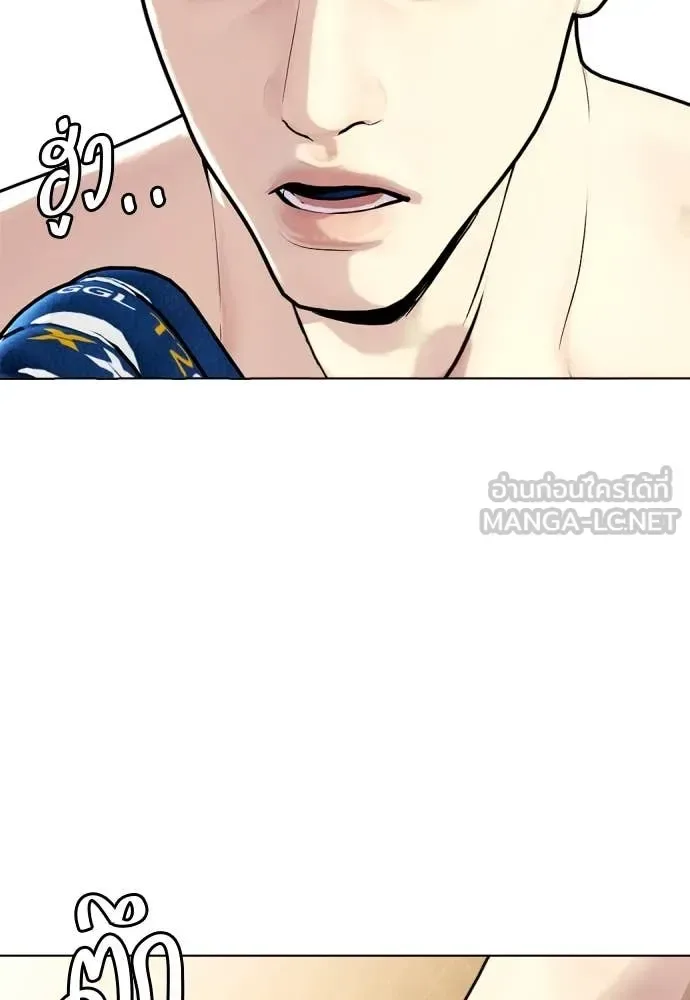 Bullying Is Too Good At Martial Arts หมาหัวเน่าเก๋าเกินไป ตอนที่ 129 หน้า 66