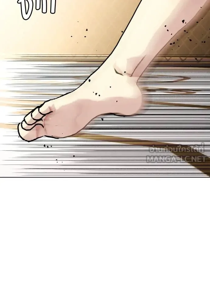 Bullying Is Too Good At Martial Arts หมาหัวเน่าเก๋าเกินไป ตอนที่ 129 หน้า 67