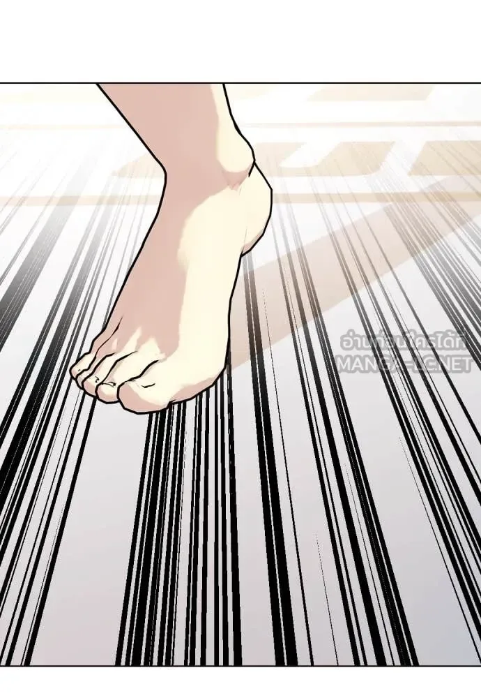 Bullying Is Too Good At Martial Arts หมาหัวเน่าเก๋าเกินไป ตอนที่ 129 หน้า 71