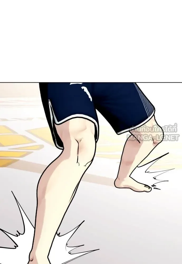 Bullying Is Too Good At Martial Arts หมาหัวเน่าเก๋าเกินไป ตอนที่ 129 หน้า 79