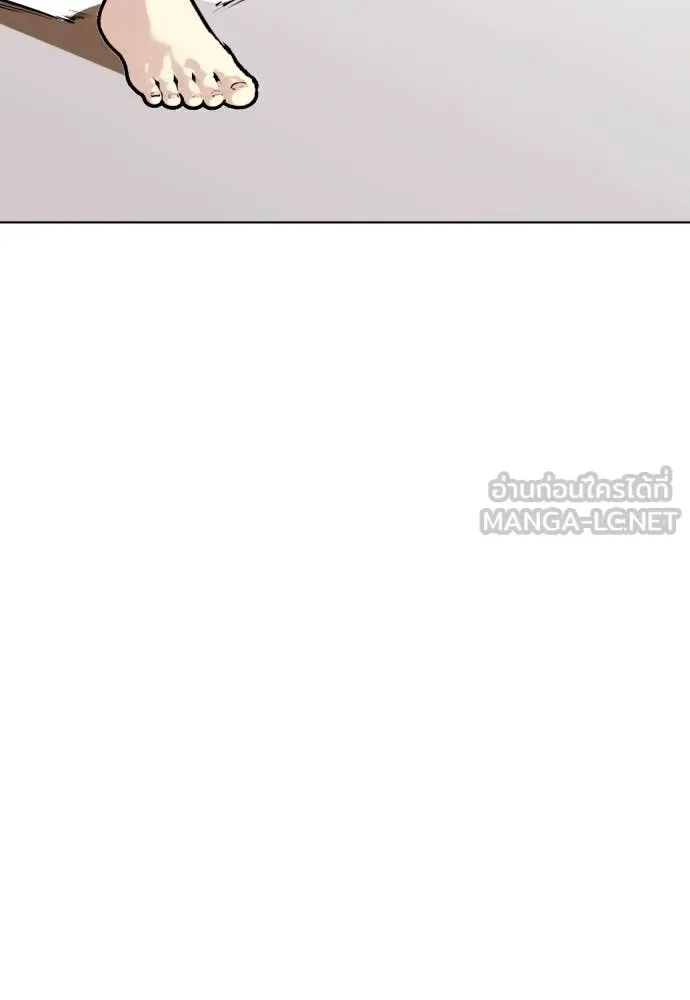 Bullying Is Too Good At Martial Arts หมาหัวเน่าเก๋าเกินไป ตอนที่ 129 หน้า 80
