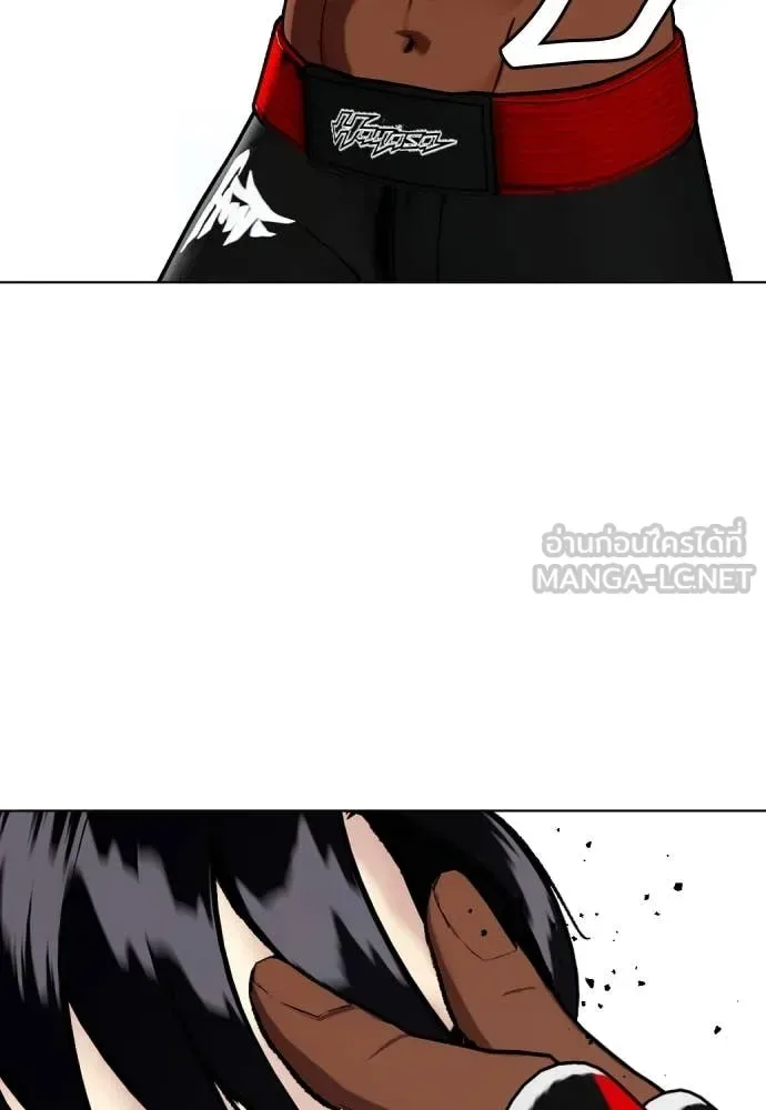 Bullying Is Too Good At Martial Arts หมาหัวเน่าเก๋าเกินไป ตอนที่ 129 หน้า 82