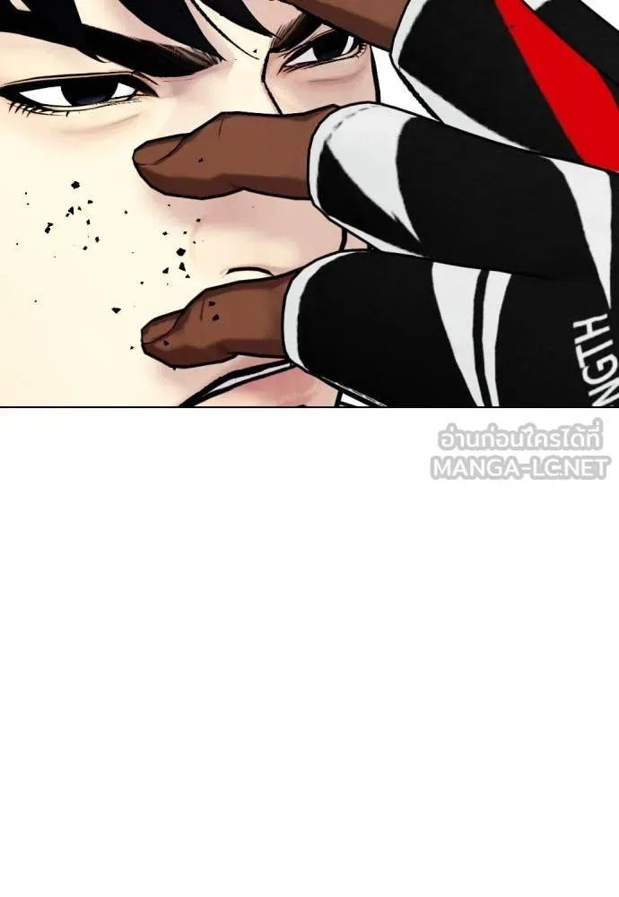 Bullying Is Too Good At Martial Arts หมาหัวเน่าเก๋าเกินไป ตอนที่ 129 หน้า 83