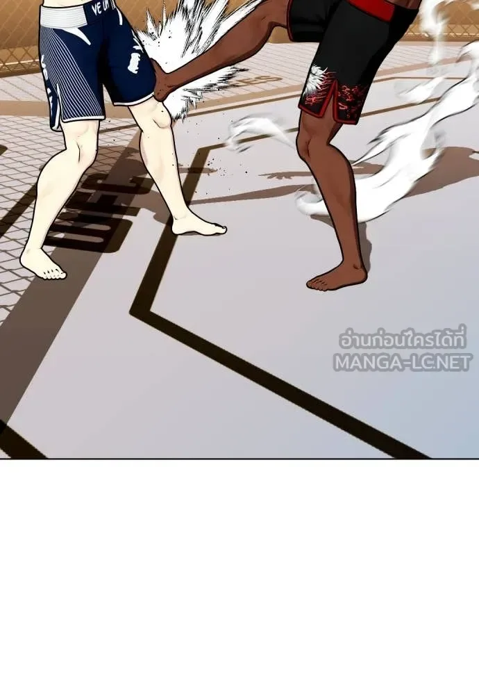 Bullying Is Too Good At Martial Arts หมาหัวเน่าเก๋าเกินไป ตอนที่ 129 หน้า 85