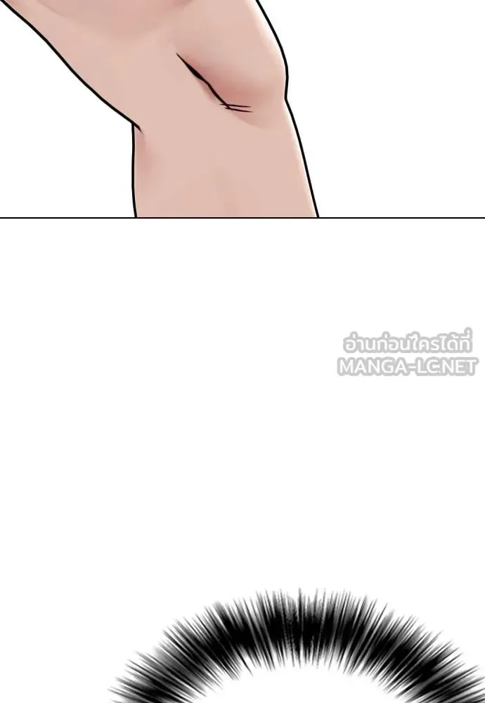 Bullying Is Too Good At Martial Arts หมาหัวเน่าเก๋าเกินไป ตอนที่ 129 หน้า 87