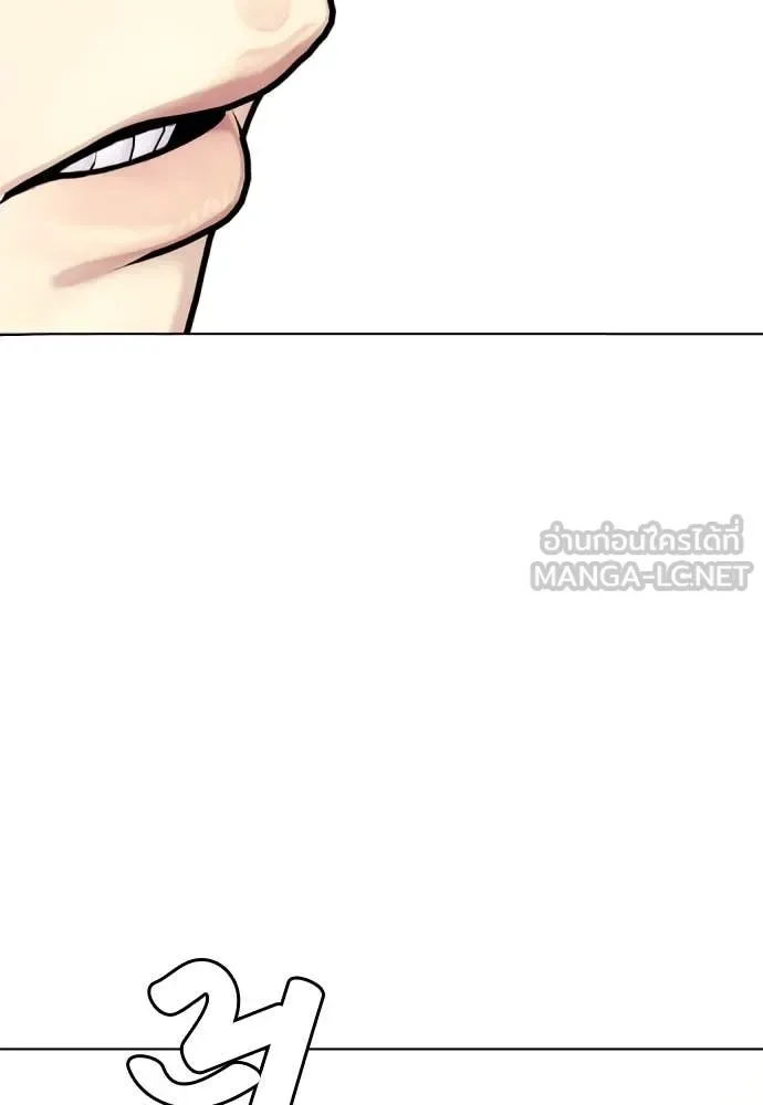 Bullying Is Too Good At Martial Arts หมาหัวเน่าเก๋าเกินไป ตอนที่ 129 หน้า 89