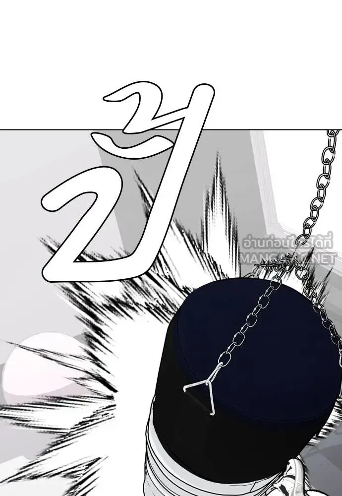 Bullying Is Too Good At Martial Arts หมาหัวเน่าเก๋าเกินไป ตอนที่ 129 หน้า 9