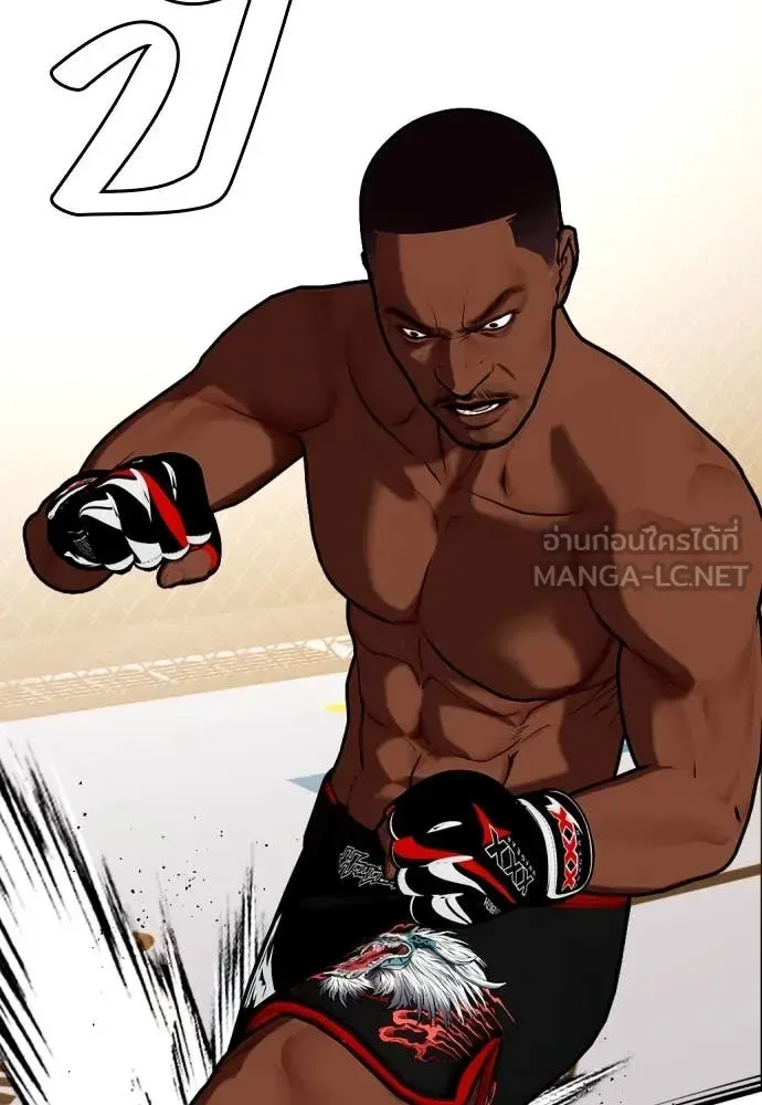 Bullying Is Too Good At Martial Arts หมาหัวเน่าเก๋าเกินไป ตอนที่ 129 หน้า 90