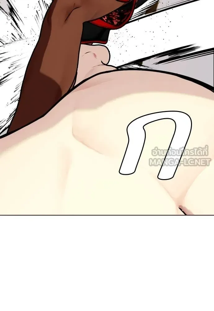Bullying Is Too Good At Martial Arts หมาหัวเน่าเก๋าเกินไป ตอนที่ 129 หน้า 91