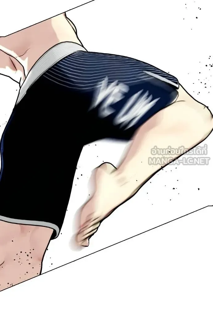 Bullying Is Too Good At Martial Arts หมาหัวเน่าเก๋าเกินไป ตอนที่ 129 หน้า 98