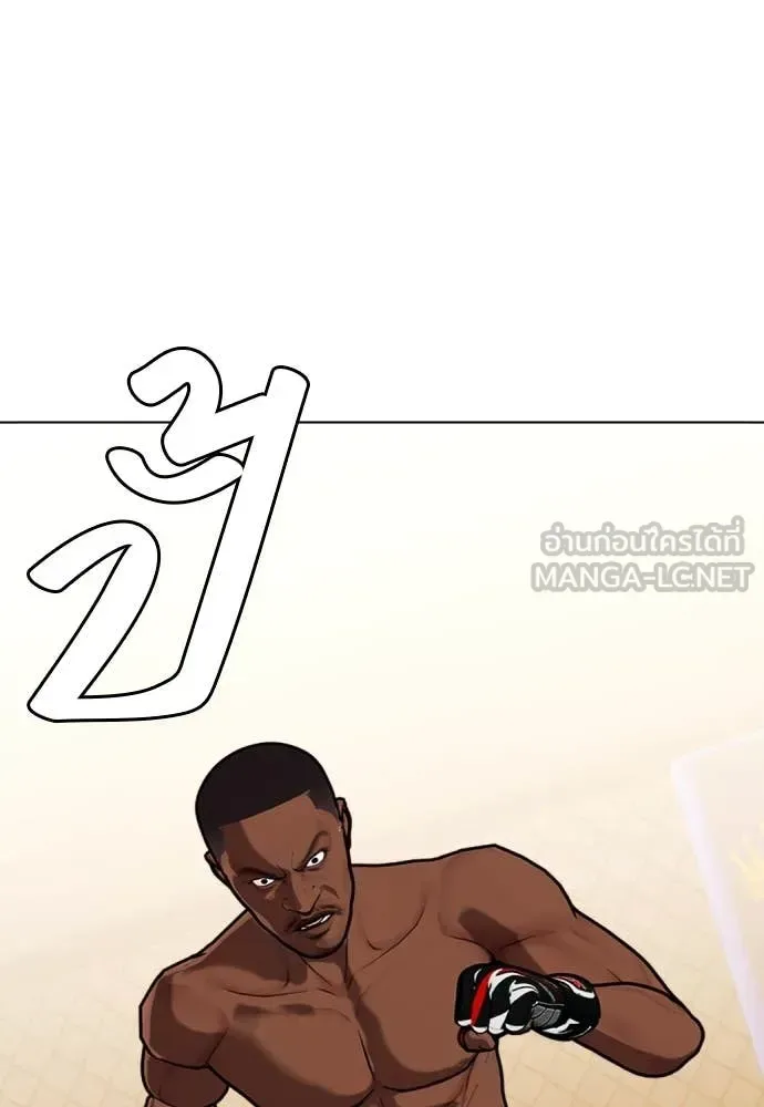Bullying Is Too Good At Martial Arts หมาหัวเน่าเก๋าเกินไป ตอนที่ 130 หน้า 10