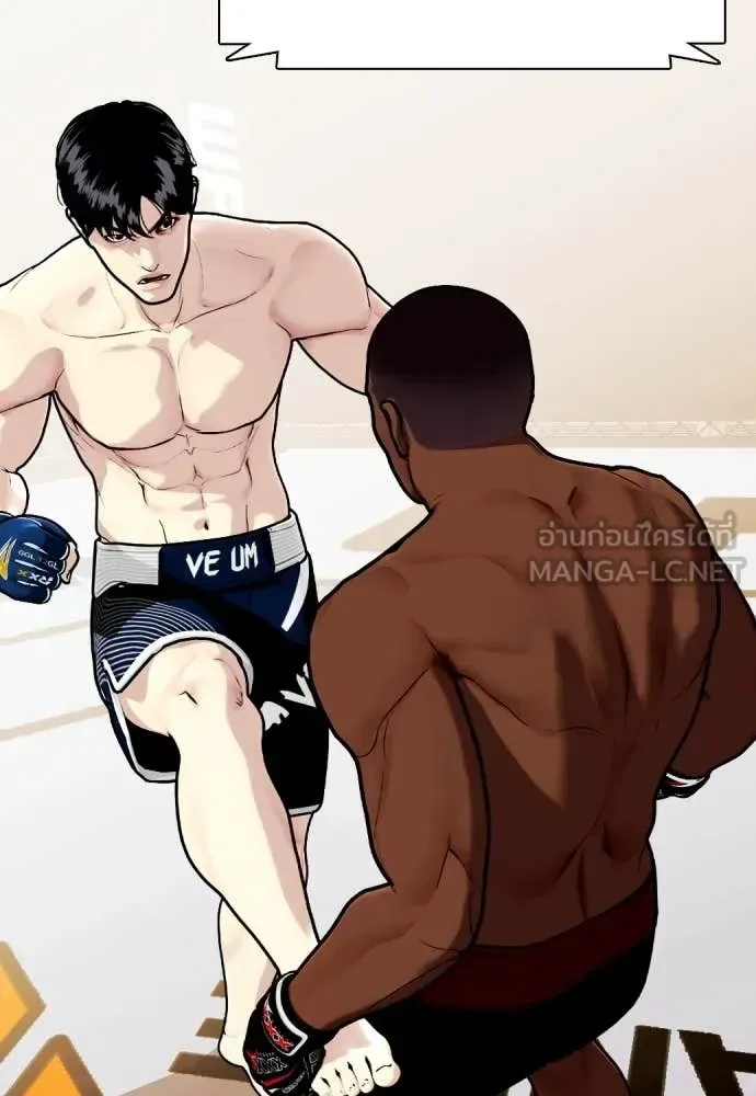 Bullying Is Too Good At Martial Arts หมาหัวเน่าเก๋าเกินไป ตอนที่ 130 หน้า 101