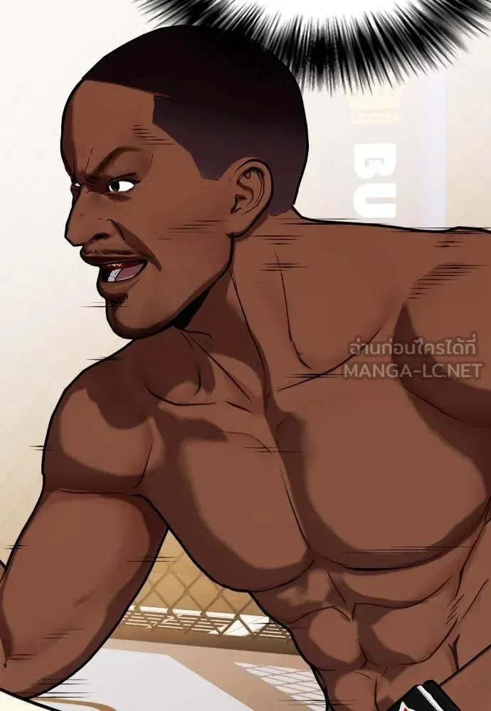 Bullying Is Too Good At Martial Arts หมาหัวเน่าเก๋าเกินไป ตอนที่ 130 หน้า 106