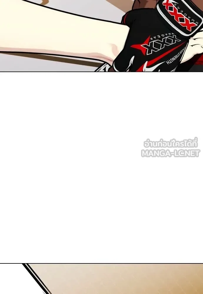 Bullying Is Too Good At Martial Arts หมาหัวเน่าเก๋าเกินไป ตอนที่ 130 หน้า 107