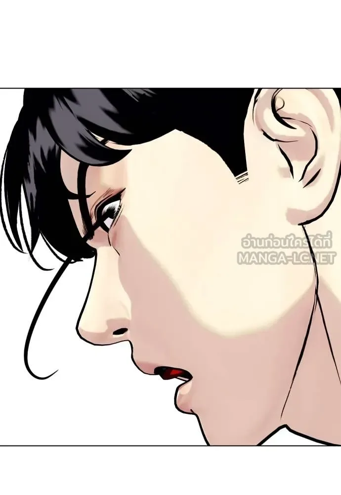 Bullying Is Too Good At Martial Arts หมาหัวเน่าเก๋าเกินไป ตอนที่ 130 หน้า 109