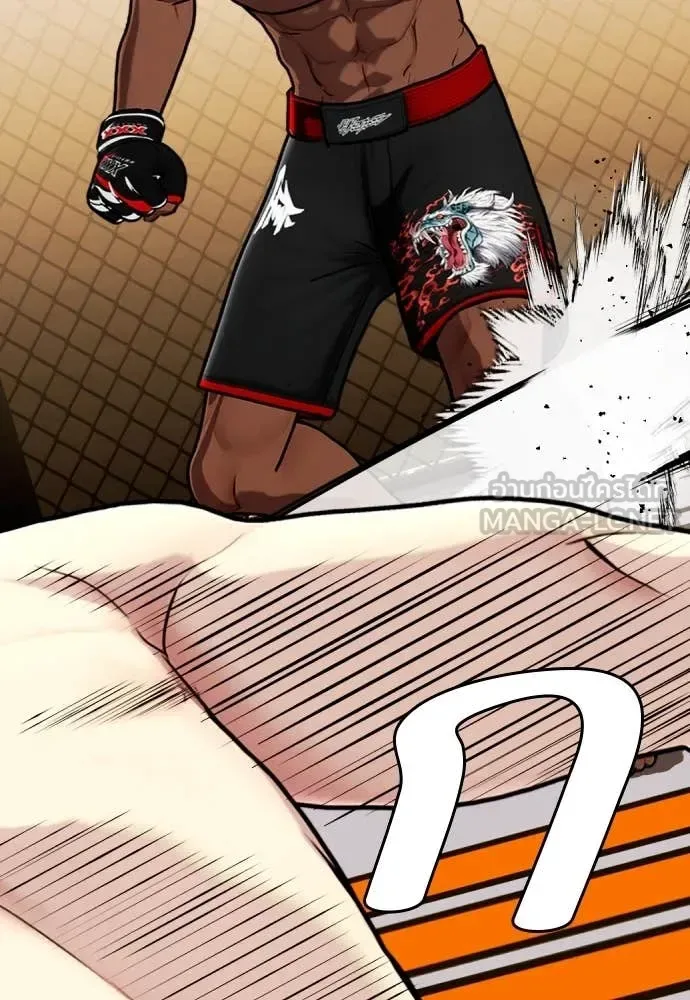 Bullying Is Too Good At Martial Arts หมาหัวเน่าเก๋าเกินไป ตอนที่ 130 หน้า 11