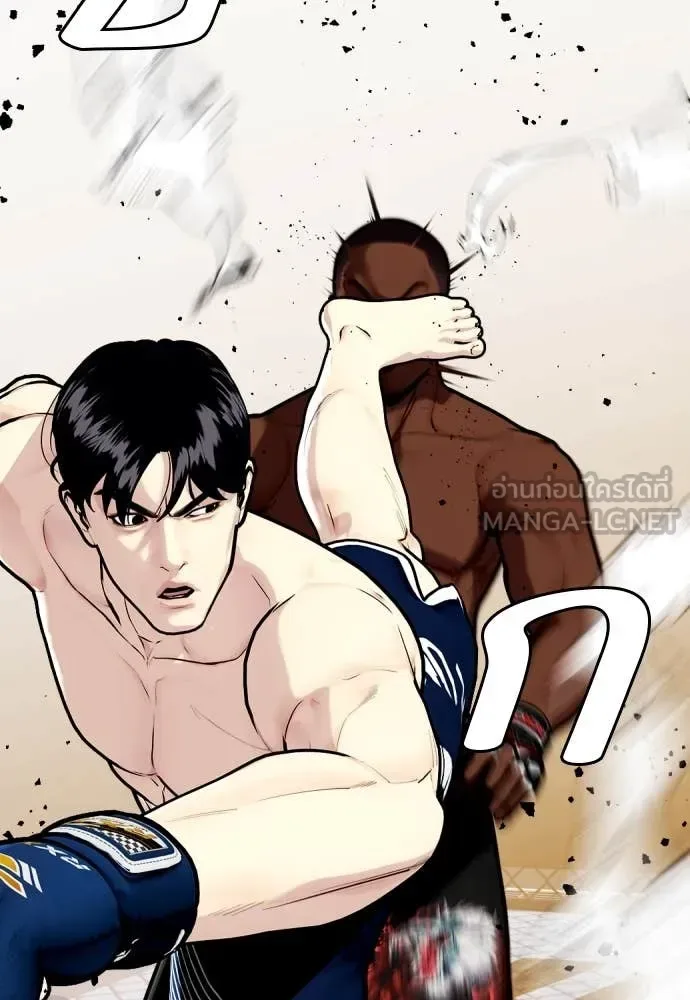 Bullying Is Too Good At Martial Arts หมาหัวเน่าเก๋าเกินไป ตอนที่ 130 หน้า 113