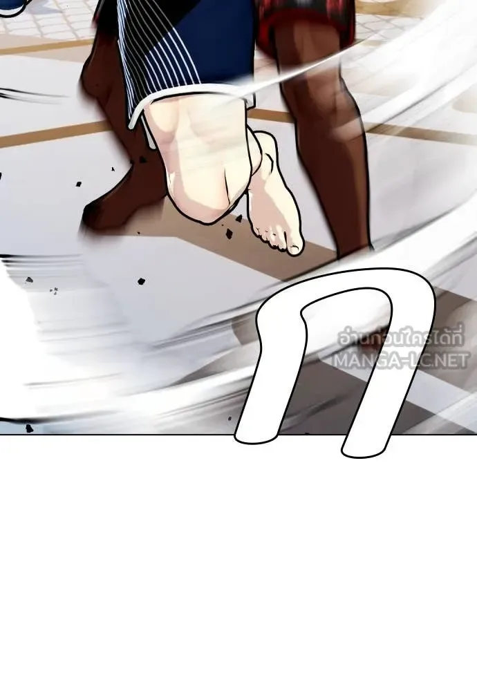 Bullying Is Too Good At Martial Arts หมาหัวเน่าเก๋าเกินไป ตอนที่ 130 หน้า 114