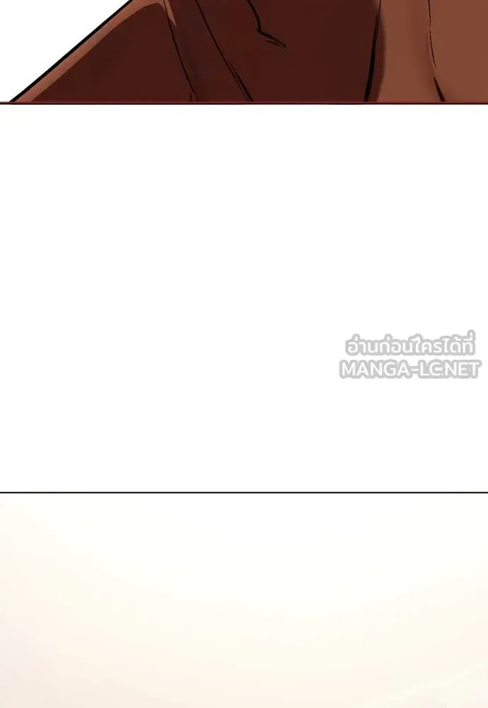 Bullying Is Too Good At Martial Arts หมาหัวเน่าเก๋าเกินไป ตอนที่ 130 หน้า 116