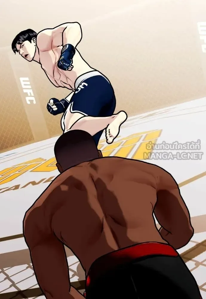 Bullying Is Too Good At Martial Arts หมาหัวเน่าเก๋าเกินไป ตอนที่ 130 หน้า 117