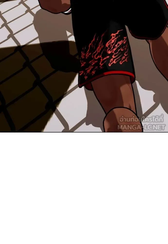 Bullying Is Too Good At Martial Arts หมาหัวเน่าเก๋าเกินไป ตอนที่ 130 หน้า 118