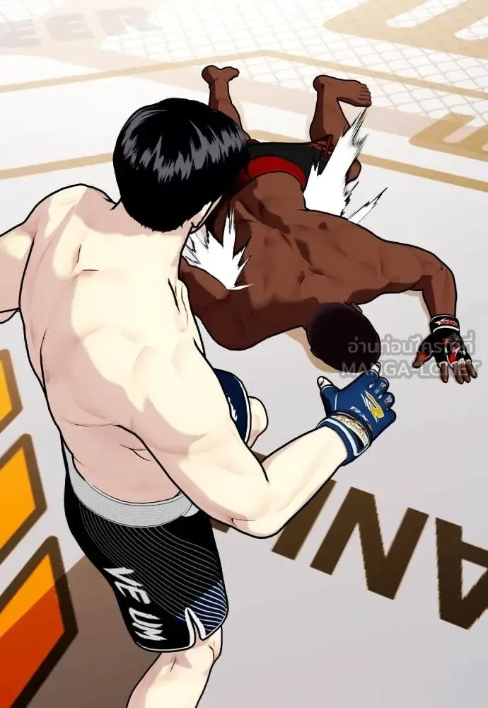 Bullying Is Too Good At Martial Arts หมาหัวเน่าเก๋าเกินไป ตอนที่ 130 หน้า 121