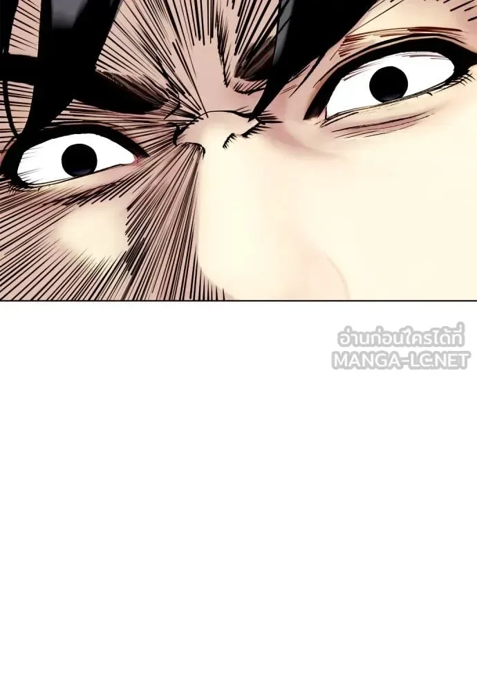 Bullying Is Too Good At Martial Arts หมาหัวเน่าเก๋าเกินไป ตอนที่ 130 หน้า 127