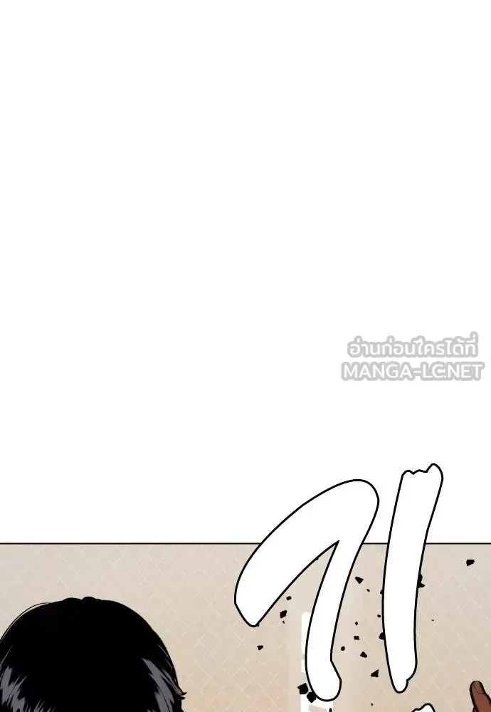 Bullying Is Too Good At Martial Arts หมาหัวเน่าเก๋าเกินไป ตอนที่ 130 หน้า 129