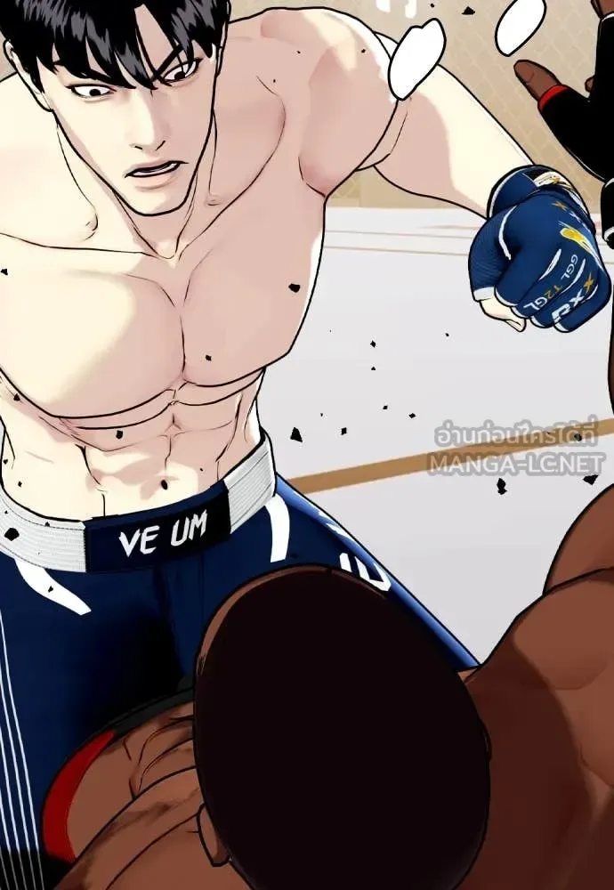 Bullying Is Too Good At Martial Arts หมาหัวเน่าเก๋าเกินไป ตอนที่ 130 หน้า 130