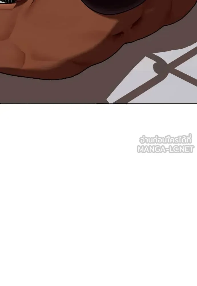 Bullying Is Too Good At Martial Arts หมาหัวเน่าเก๋าเกินไป ตอนที่ 130 หน้า 131