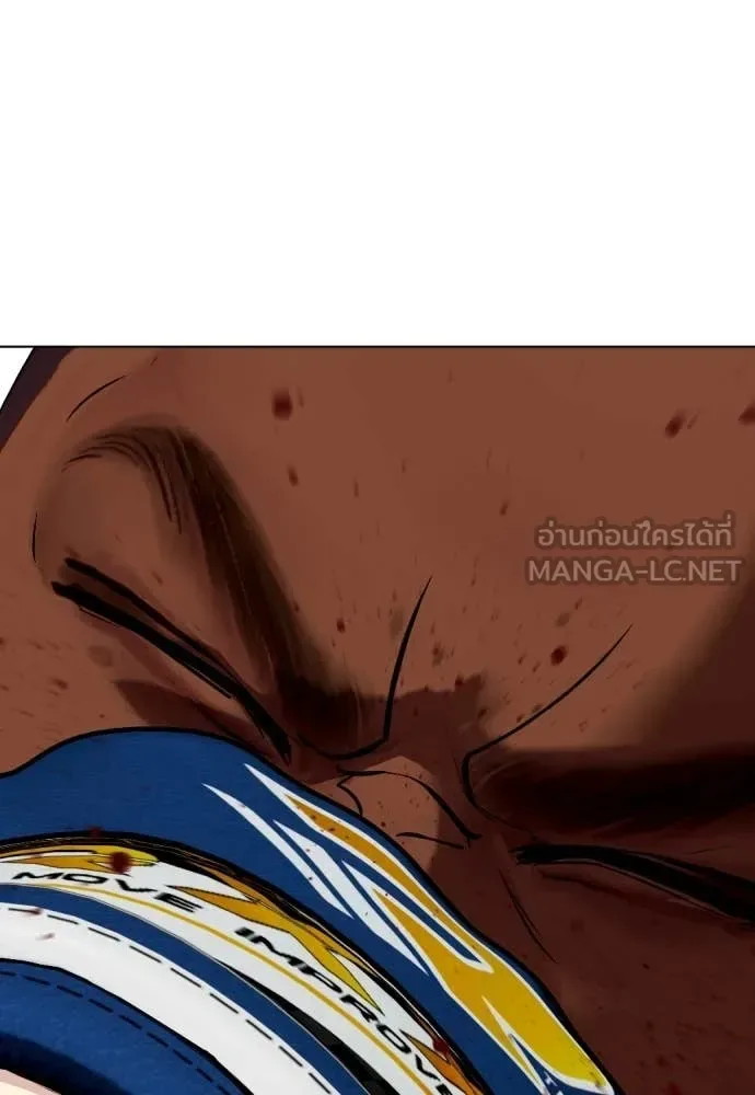 Bullying Is Too Good At Martial Arts หมาหัวเน่าเก๋าเกินไป ตอนที่ 130 หน้า 132