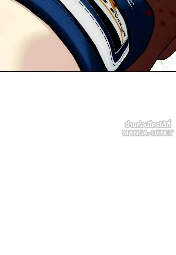 Bullying Is Too Good At Martial Arts หมาหัวเน่าเก๋าเกินไป ตอนที่ 130 หน้า 133