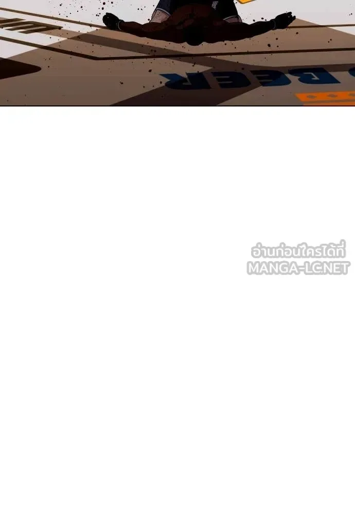 Bullying Is Too Good At Martial Arts หมาหัวเน่าเก๋าเกินไป ตอนที่ 130 หน้า 136