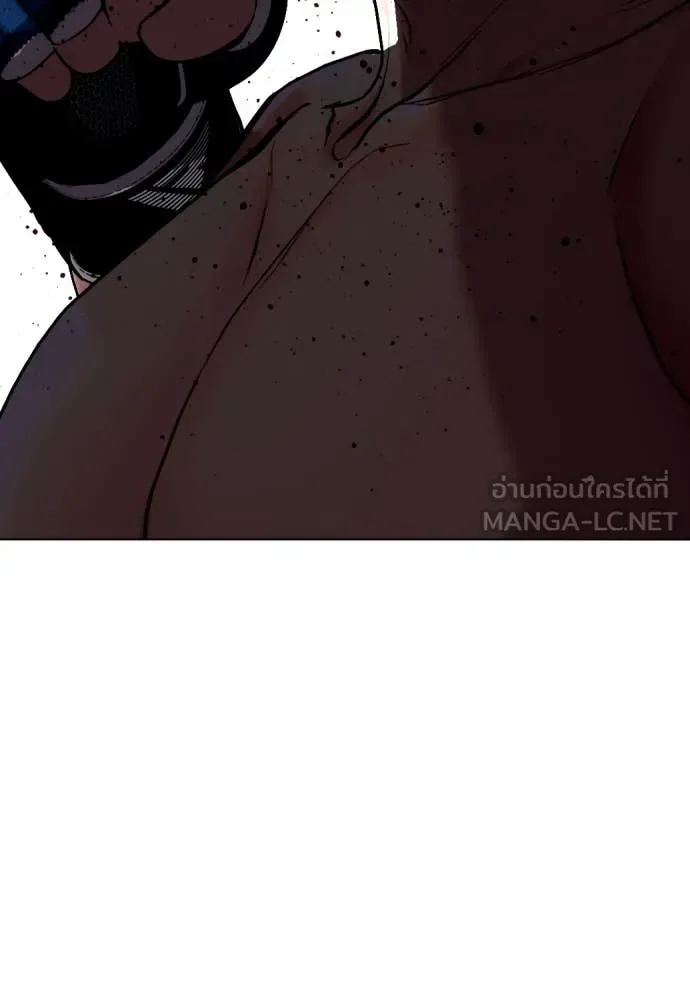 Bullying Is Too Good At Martial Arts หมาหัวเน่าเก๋าเกินไป ตอนที่ 130 หน้า 138