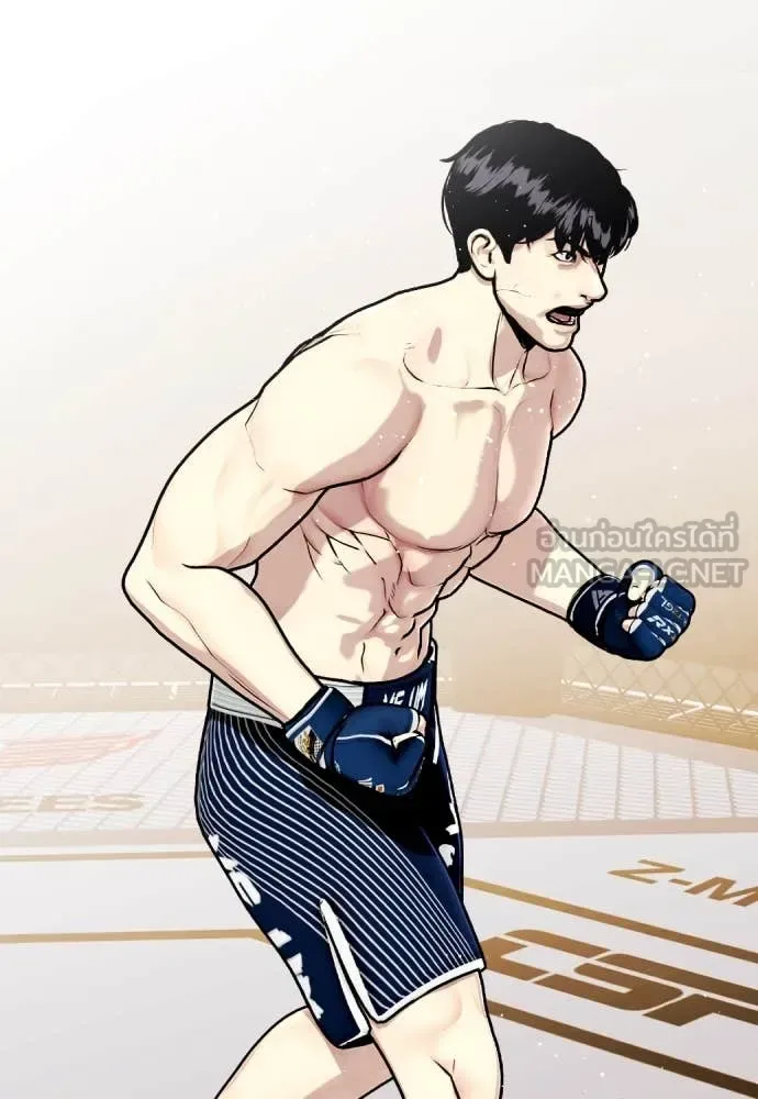 Bullying Is Too Good At Martial Arts หมาหัวเน่าเก๋าเกินไป ตอนที่ 130 หน้า 149