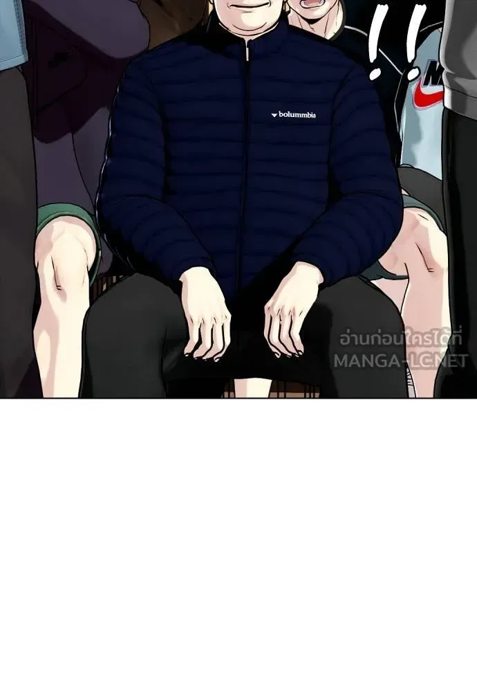 Bullying Is Too Good At Martial Arts หมาหัวเน่าเก๋าเกินไป ตอนที่ 130 หน้า 159